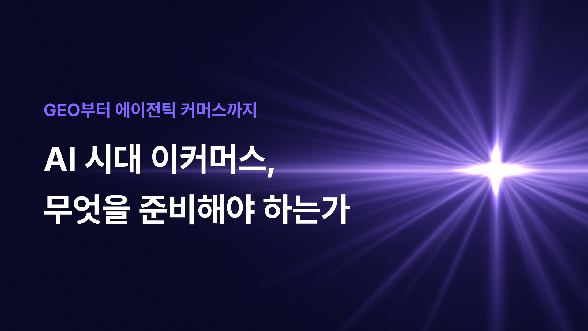 오늘의 인사이트 썸네일